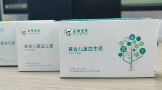 乐学宝贝益生菌招商开启，共建儿童健康未来