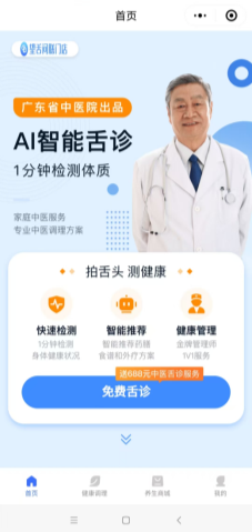 AI+药膳：今皖香以科技赋能传统养生，引领餐饮新潮流